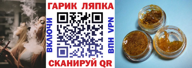 Как найти закладки Тында Галлюциногенные грибы  NBOMe  Гашиш  Каннабис  Кокаин 