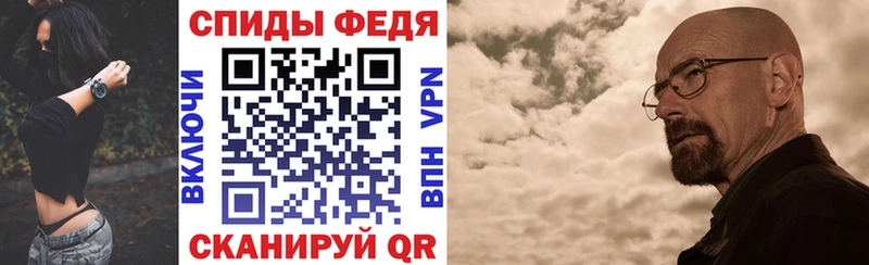 гидра ONION  Тында  Амфетамин VHQ 