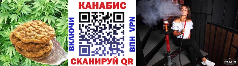 Печенье с ТГК марихуана  наркотики  Тында 