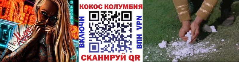 Кокаин Fish Scale  купить  сайты  OMG ссылка  Тында 