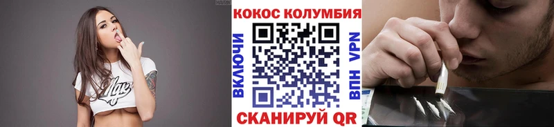 COCAIN 97% Тында