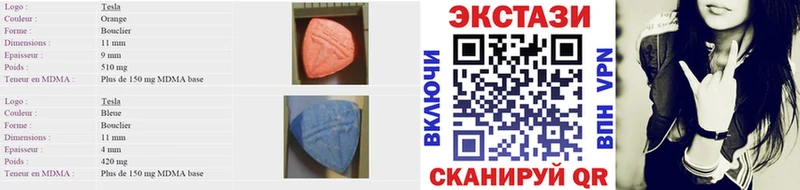 площадка какой сайт  Тында  ЭКСТАЗИ 250 мг 
