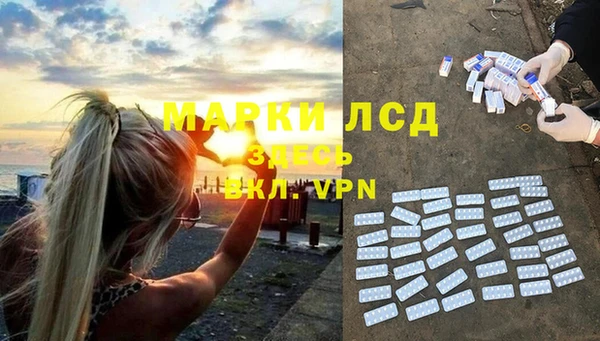 стафф Алексеевка