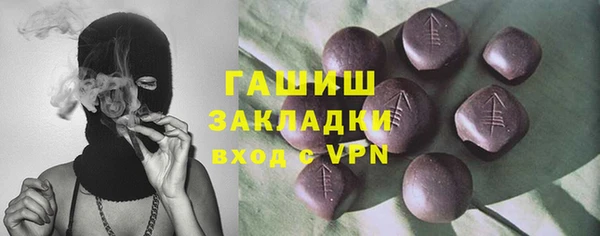 стафф Алексеевка