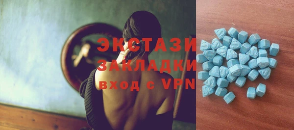 ГАЛЛЮЦИНОГЕННЫЕ ГРИБЫ Абаза