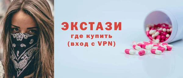бутират Абдулино