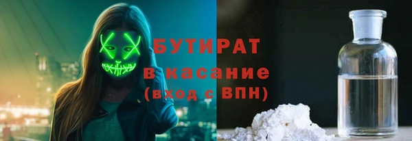 стафф Алексеевка