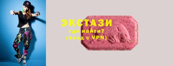 стафф Алексеевка