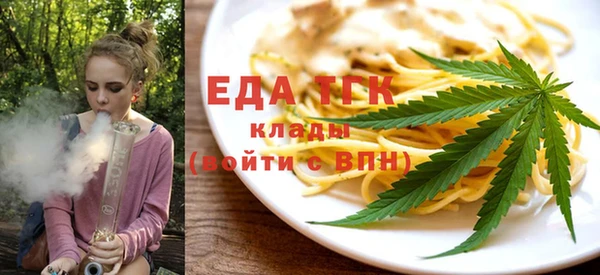 спайс Алексин