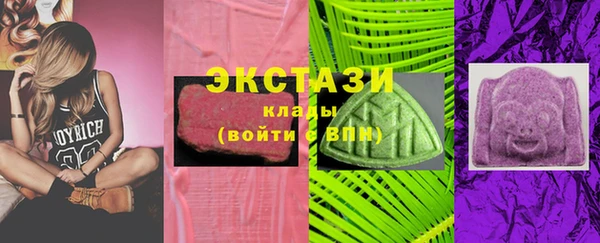 бутират Абдулино