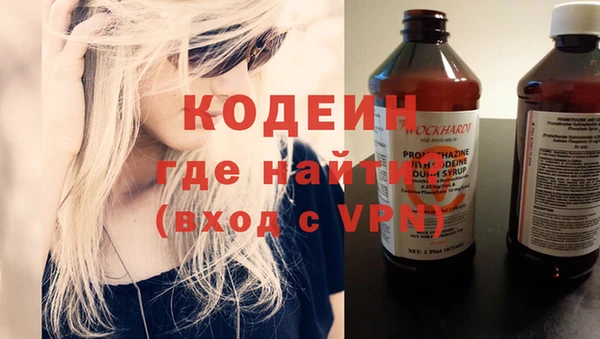 бутират Абдулино