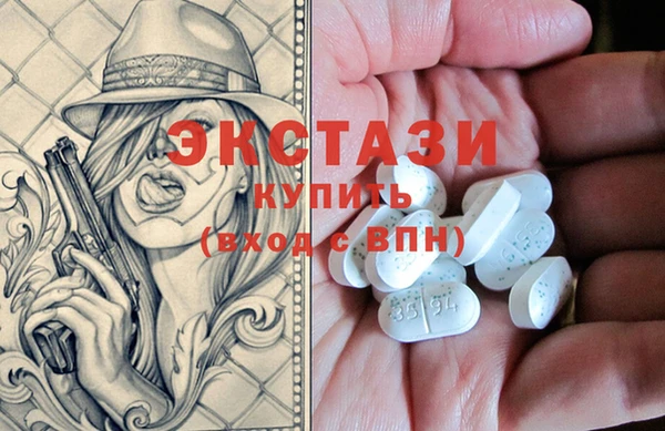бутират Абдулино
