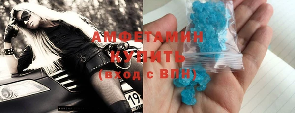бутират Абдулино