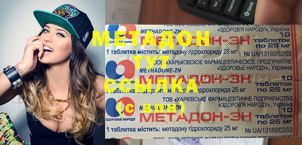 спайс Алексин
