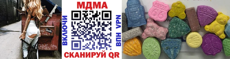 продажа наркотиков  Тында  МДМА молли 