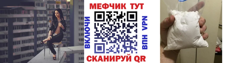 Мефедрон VHQ дарнет шоп Тында