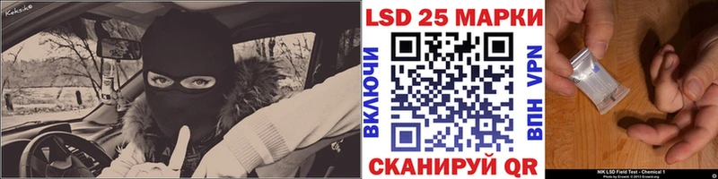 Марки NBOMe 1,5мг  Тында 