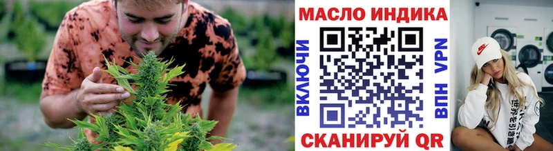 omg ONION  Тында  ТГК концентрат  дарнет шоп 